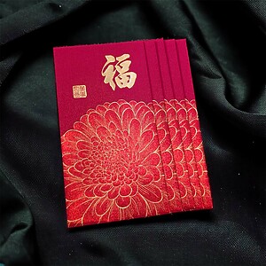 Set of 2 Red Silk Envelop with Good Fortune & Chrysanthemum